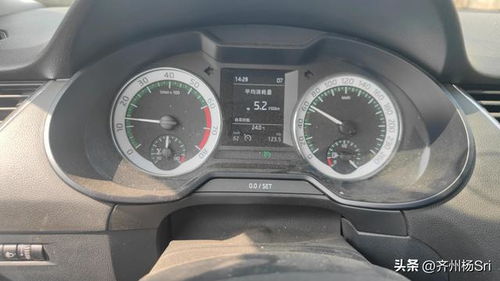 汽车开近路油耗多少